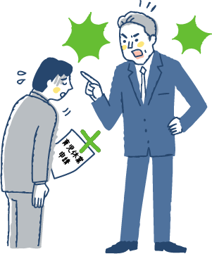 育児休業等に関するハラスメントのイラスト